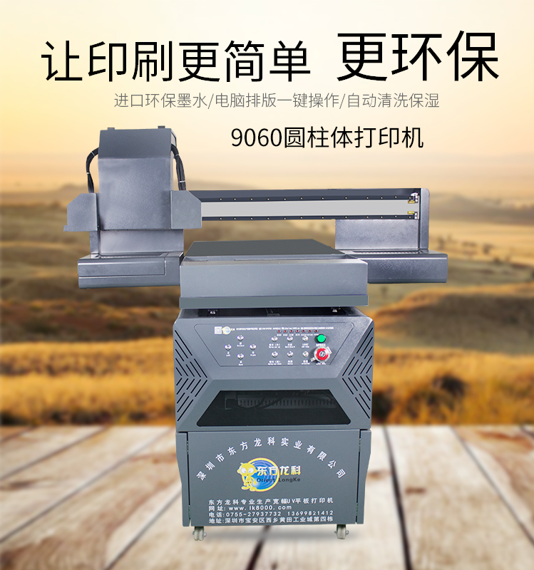 10萬以下的UV打印機(jī)有沒有出手的價(jià)值？
