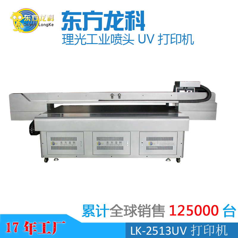好的UV打印機品牌制造商需要具備什么條件？