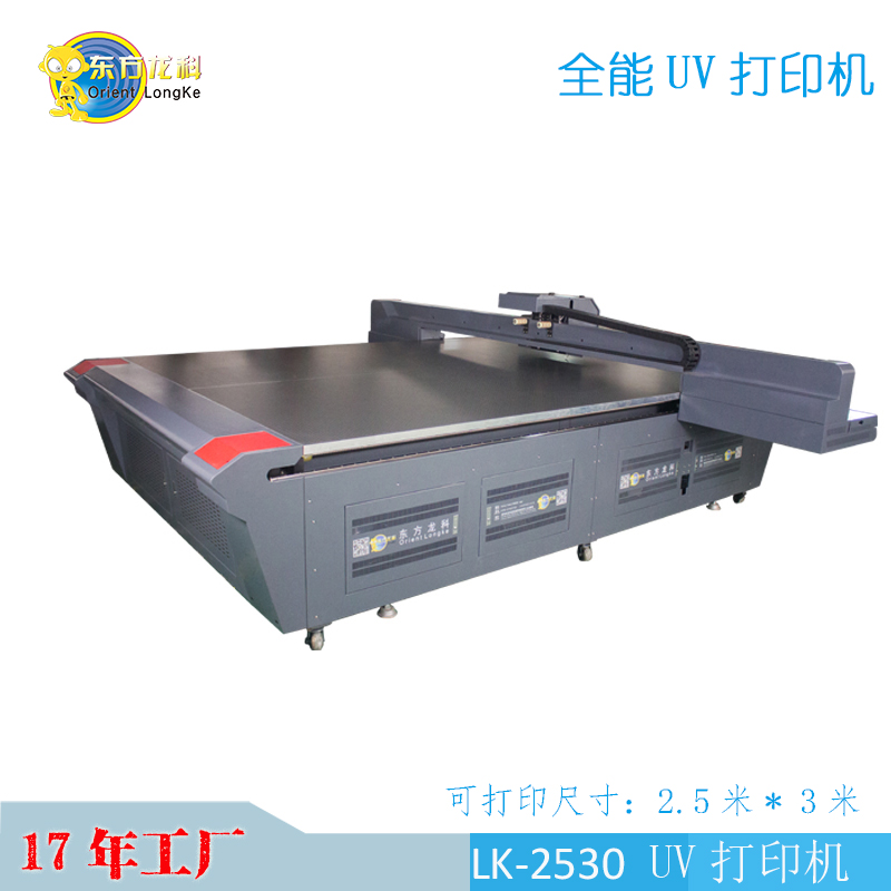 怎么去判斷UV打印機(jī)的性能問(wèn)題呢?