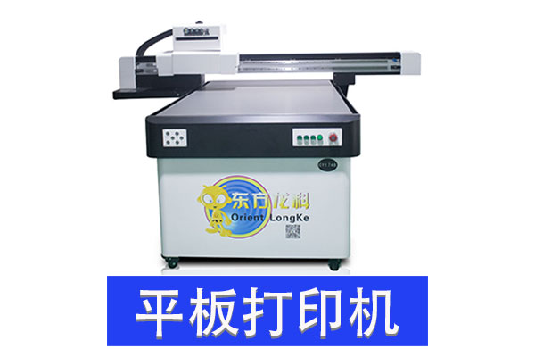 酒瓶打印機多少錢？