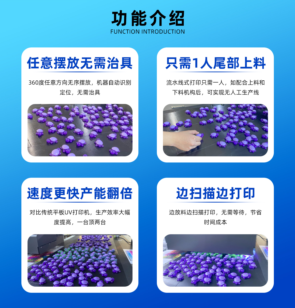 lk1200導(dǎo)帶視覺uv打印機